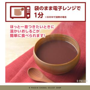 井村屋 レンジでかんたん おしるこ 5個セット...の詳細画像1