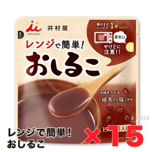 井村屋 レンジでかんたん おしるこ 15個セット 健康 栄養 行動食 キャンプ 携行 保存 常温 ぜんざい
