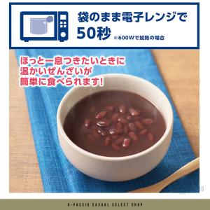 井村屋 レンジでかんたん ぜんざい 糖質・カロ...の詳細画像1