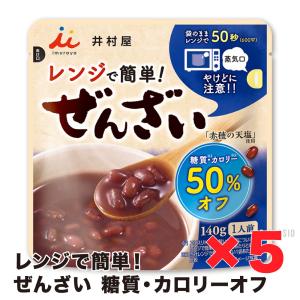 井村屋 レンジでかんたん ぜんざい 糖質・カロリー 50% オフ 5個セット 健康 栄養 行動食 キャンプ 携行 保存 常温 おしるこ