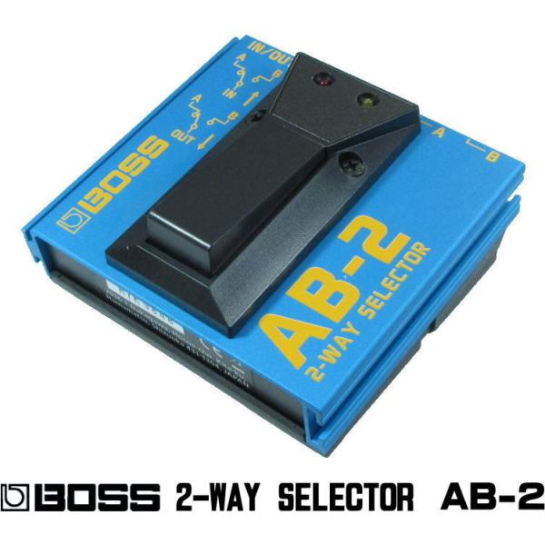 BOSS AB-2 2-way Selector ボス AB セレクタースイッチ / ABボックス