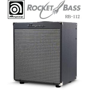 Ampeg RB-112 Rocket Bass アンペグ ベース・アンプ ロケット・ベース 100W｜g-sakai