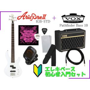 [※お取り寄せ商品]  AriaProII IGB-STD PWH(Pearl White) ＋ VOX Pathfinder Bass 10 エレキ・ベース初心者入門セット｜g-sakai