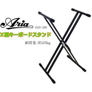Clavia Nord Keyboard Stand EX : マークスミュージック - 通販