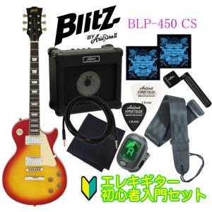Blitz by AriaProII BLP-450 CS(Cherry Sunburst) ブリッツ エレキギター初心者入門セット｜g-sakai