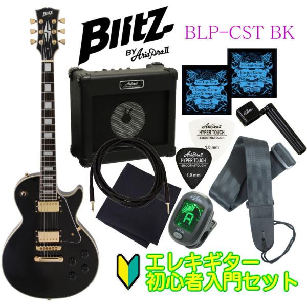 Blitz by AriaProII BLP-CST BK(Black) ブリッツ エレキギター初心...
