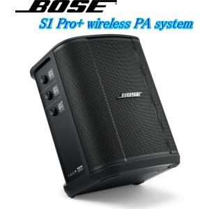 [※お取り寄せ商品] BOSE S1 Pro+ wireless PA system ボーズ ポータブルPAシステム リチウムイオンバッテリー付属【正規輸入品】｜g-sakai