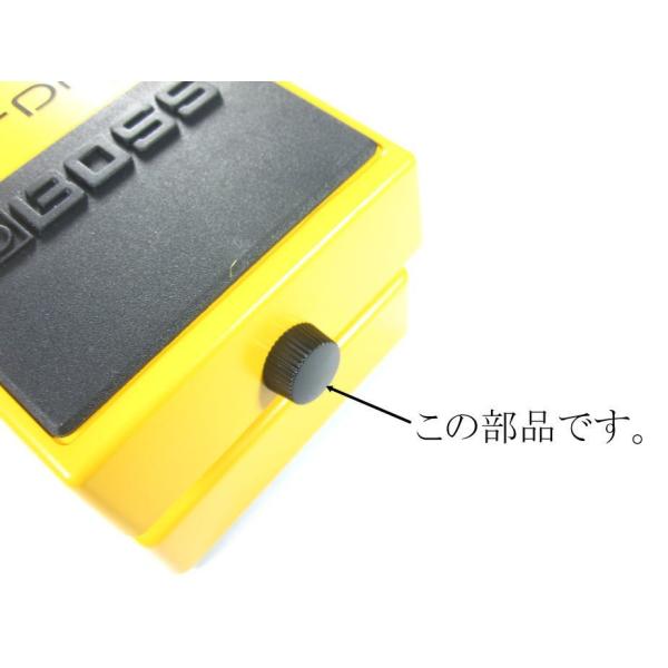 BOSS Thumb Screw ボス コンパクト・エフェクター用 修理部品 サム・スクリュー （電...