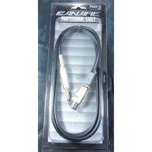 CANARE 【 PC03-D 】 PROFESSIONAL MIC CABLE カナレ マイク / キャノン−フォン・ケーブル 3m｜g-sakai