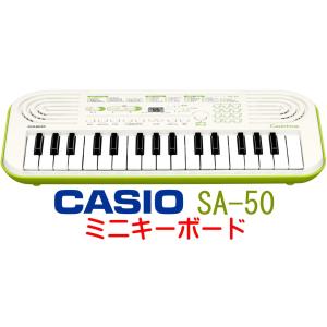 《※入荷しました。 在庫あります。》 CASIO SA-50 カシオ ミニ・キーボード 32鍵盤｜g-sakai