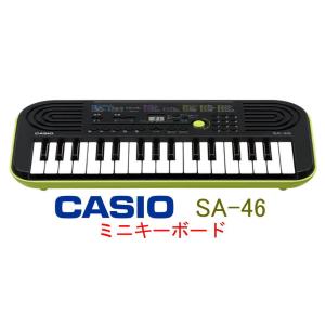 《※入荷しました。 在庫あります。》 CASIO SA-46 カシオ ミニ・キーボード 32鍵盤