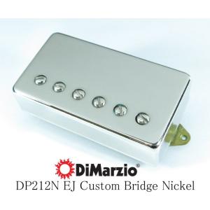 DiMarzio DP212N EJ Custom Bridge Nickel Standard ディマジオ ハムバッカー ピックアップ EJカスタム ブリッジ・モデル メタル・カバー ニッケル スタンダード｜g-sakai