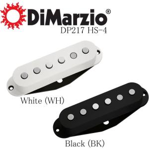 DiMarzio DP217 HS-4 ディマジオ シングルコイル ピックアップ｜g-sakai