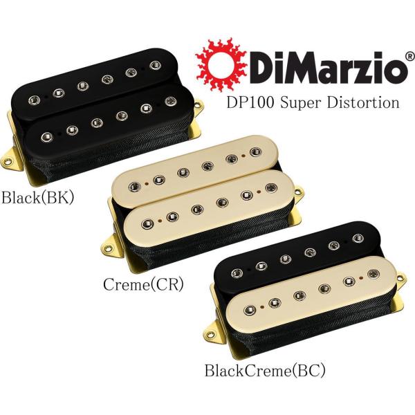 DiMarzio DP100 Super Distortion ディマジオ ハムバッカー ピックアッ...