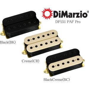 DiMarzio  DP151 PAF Pro ディマジオ ハムバッカー ピックアップ パフ・プロ｜g-sakai