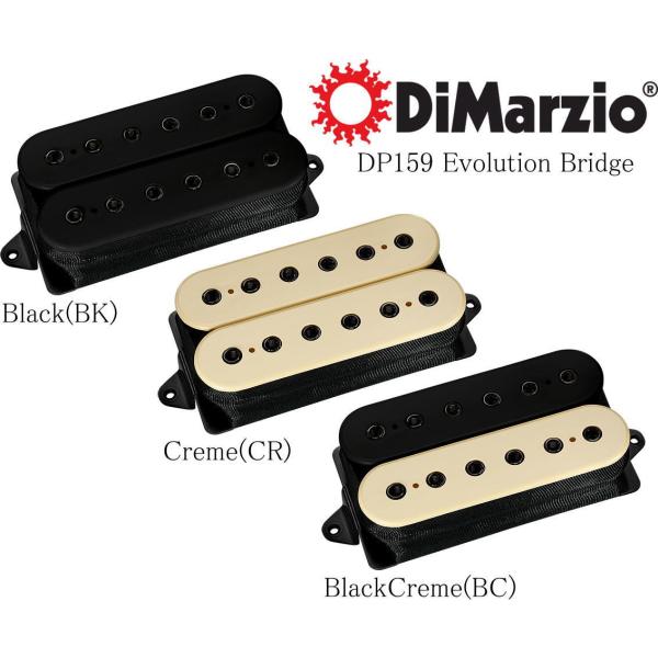 DiMarzio DP159 Evolution Bridge ディマジオ ハムバッカー ピックアッ...
