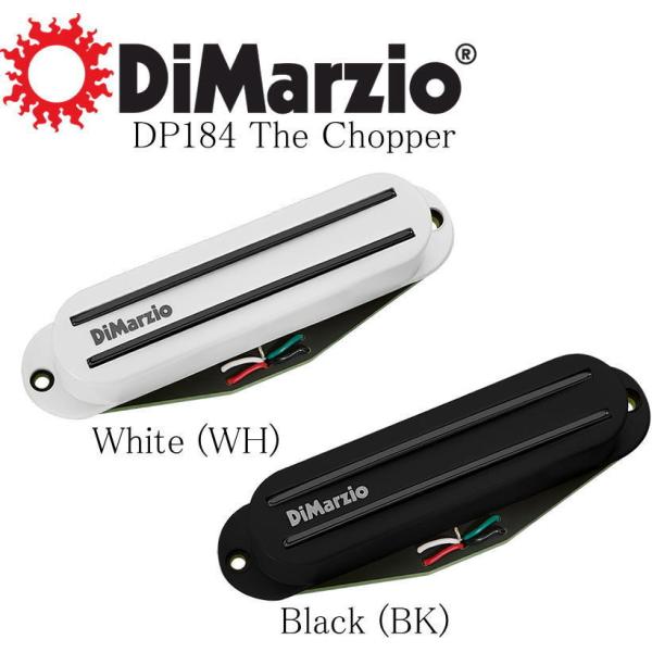 DiMarzio DP184 Chopper ディマジオ ストラト用 シングルコイル・サイズ ハムバ...