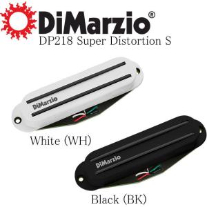 DiMarzio DP218 Super Distortion S ディマジオ ストラト用 シングルコイル・サイズ ハムバッカー ピックアップ｜g-sakai