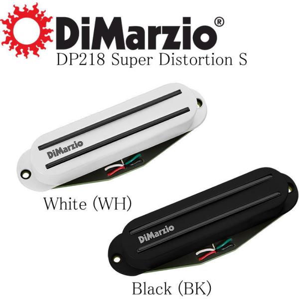 DiMarzio DP218 Super Distortion S ディマジオ ストラト用 シングル...