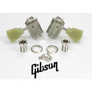 Gibson PMMH-010 Vintage Nickel Machine Heads / Deluxe Green Key Tuner / 1 PER SIDE ギブソン 純正 ペグ 2個セット ニッケル｜g-sakai