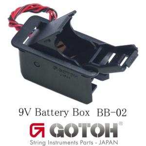 MusicMan M05935 9V BATTERY BOX ミュージックマン 純正部品 9V 電池