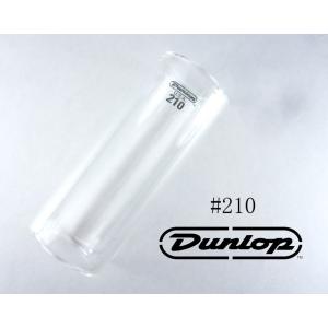 Jim Dunlop スライドバーホルダー 5015〈ジム ダンロップ〉 : 楽器de