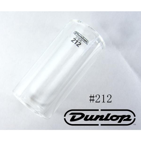 Jim Dunlop　#212 HSS（Small Short）Tempered Glass-Hea...