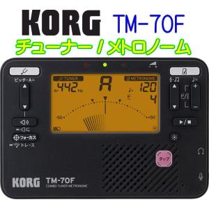 KORG（コルグ） Korg DTR-1 1Uラックタイプ・デジタル・チューナー