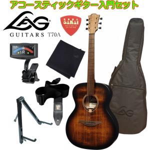 アコースティックギター アコギ 初心者 セットLegend レジェンド WG-15