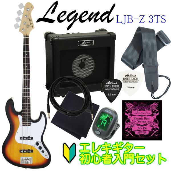Legend by ARIA PROII LJB-Z 3TS(3 Tone Sunburst) レジ...