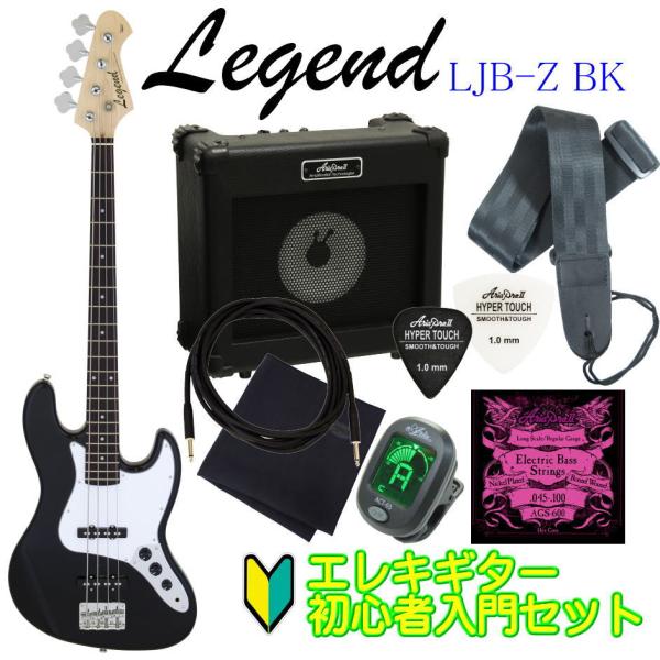 Legend by ARIA PROII LJB-Z BK(Black) レジェンド　アリアプロツー...