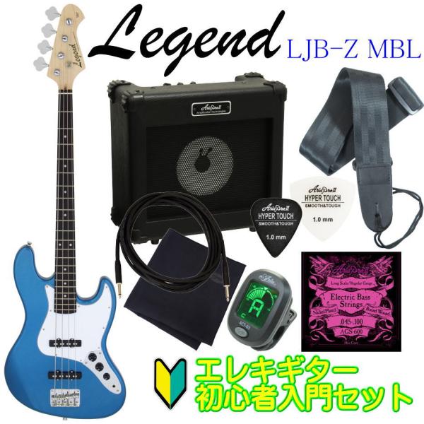 Legend by ARIA PROII LJB-Z MBL(Metallic Blue) レジェン...