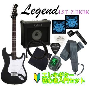 Aria Proll Legend by AriaProII LST-Z 3TS レジェンド アリアプロツー