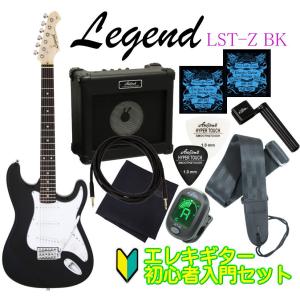 Aria Proll Legend by AriaProII LST-Z 3TS レジェンド アリアプロツー