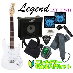 初心者セットまとめ売りLegend by Aria ProII エレキギター Aria Proll Legend by AriaProII LST-Z 3TS レジェンド アリアプロツー