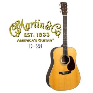 [※お取り寄せ商品] Martin D-28 【STANDARD SERIES】 マーティン アコースティック・ギター Ｄ２８｜g-sakai