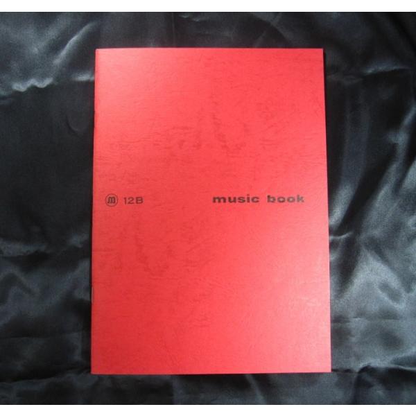 松本楽譜 音楽帳・針とじノート 12B（赤） 五線譜・ノート Matsumoto music boo...