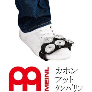 MEINL（マイネル） MEINL Percussion イボドラム ファイバーグラス製