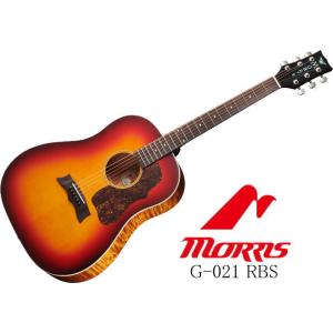 Morris G-021 RBS モーリス アコースティックギター ［只今 チューナーとギタースタン...