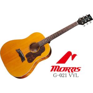Morris G-021 VYL モーリス アコースティックギター ［只今 チューナーとギタースタンドとピック サービス中♪♪］｜g-sakai
