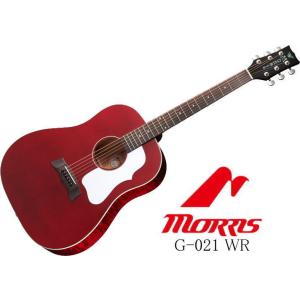 [※お取り寄せ商品] Morris G-021E WR モーリス アコースティックギター ピックアップ搭載 エレアコ［只今 クロスとギタースタンドとピック サービス中♪♪］｜g-sakai