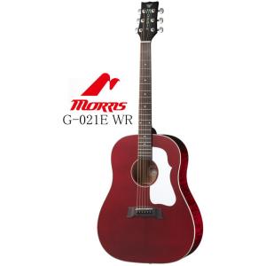 [※お取り寄せ商品] Morris G-021E WR モーリス アコースティックギター ピックアップ搭載 エレアコ［只今 クロスとギタースタンドとピック サービス中♪♪］｜g-sakai