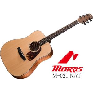 Morris M-021 NAT モーリス アコースティックギター ［只今 チューナーとギタースタン...