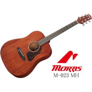 《※入荷しました。 在庫あります。》 Morris M-023 MH NAT モーリス アコースティックギター ［只今 チューナーとギタースタンドとピック サービス中♪♪］｜g-sakai