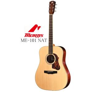 Morris ME-101 NAT Hand Made Premium Series モーリス アコ...