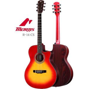 Morris  R-14 CS Hand Made Premium Series Made in Japan モーリス 日本製  エレアコ・ギター ［只今 チューナーとギタースタンドとピック サービス中♪♪］｜g-sakai