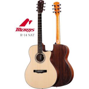 Morris  R-14 NAT Hand Made Premium Series Made in Japan モーリス 日本製  エレアコ・ギター ［只今 チューナーとギタースタンドとピック サービス中♪♪］｜g-sakai