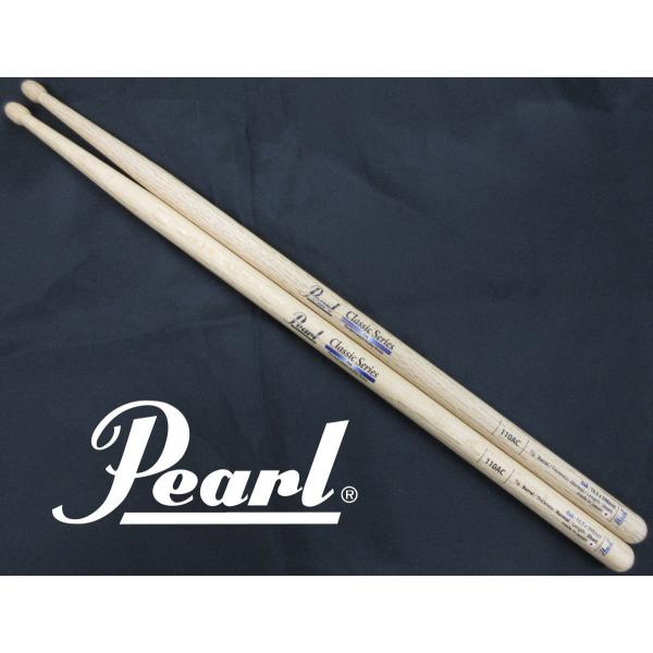 Pearl 110AC パール ドラム・スティック オーク
