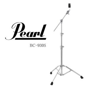 Pearl Pearl H-930 パール ハイハット・スタンド : 楽器屋のSAKAI