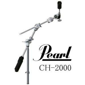 Pearl Pearl BC-830 パール シンバル・スタンド ブーム/ストレート兼用